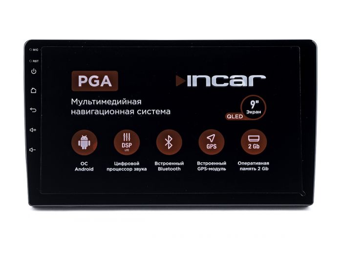 Магнітола INCAR PGA2-7709 під рамку 9" з процессором звуку