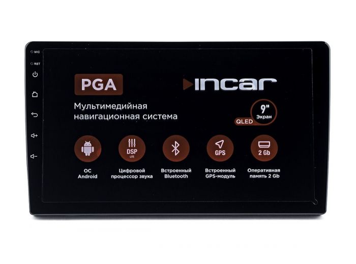 Магнітола INCAR PGA2-7710 під рамку 10" з процессором звуку