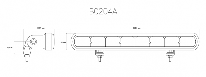 Светодиодная фара Prolumen B0204A 80W