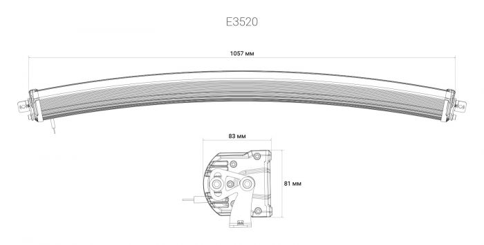 Светодиодная балка (люстра) Prolumen E3520 240W